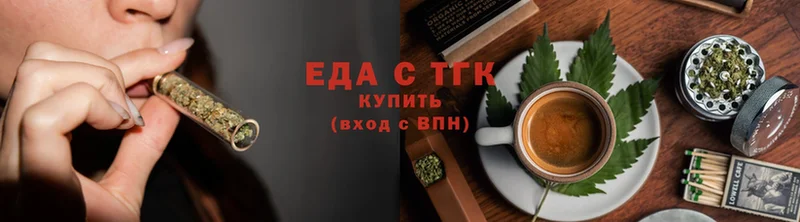 Cannafood конопля  kraken ТОР  Курильск 