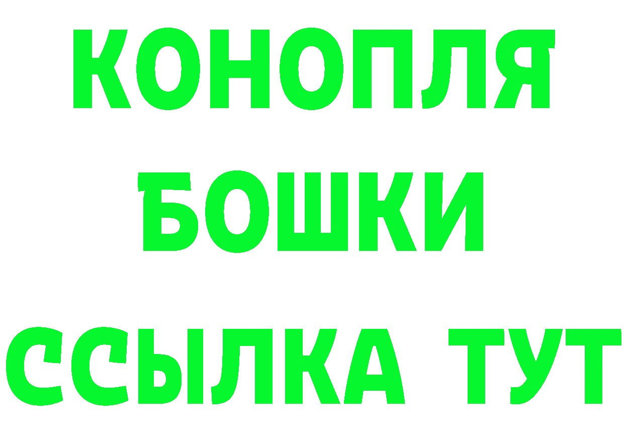 APVP VHQ зеркало дарк нет мега Курильск